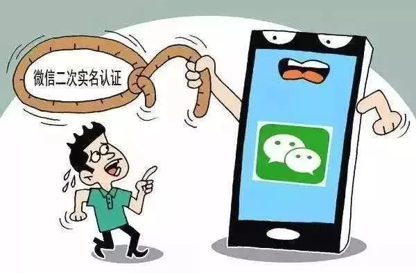 中国移动实名认证app：身份验证神器，安全便捷无忧