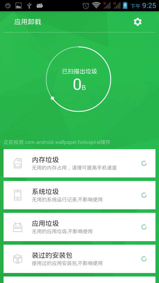 手机游戏空间怎么转换中文_转换中文空间手机游戏_转换中文空间手机游戏软件