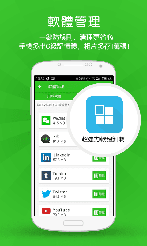 转换中文空间手机游戏_转换中文空间手机游戏软件_手机游戏空间怎么转换中文