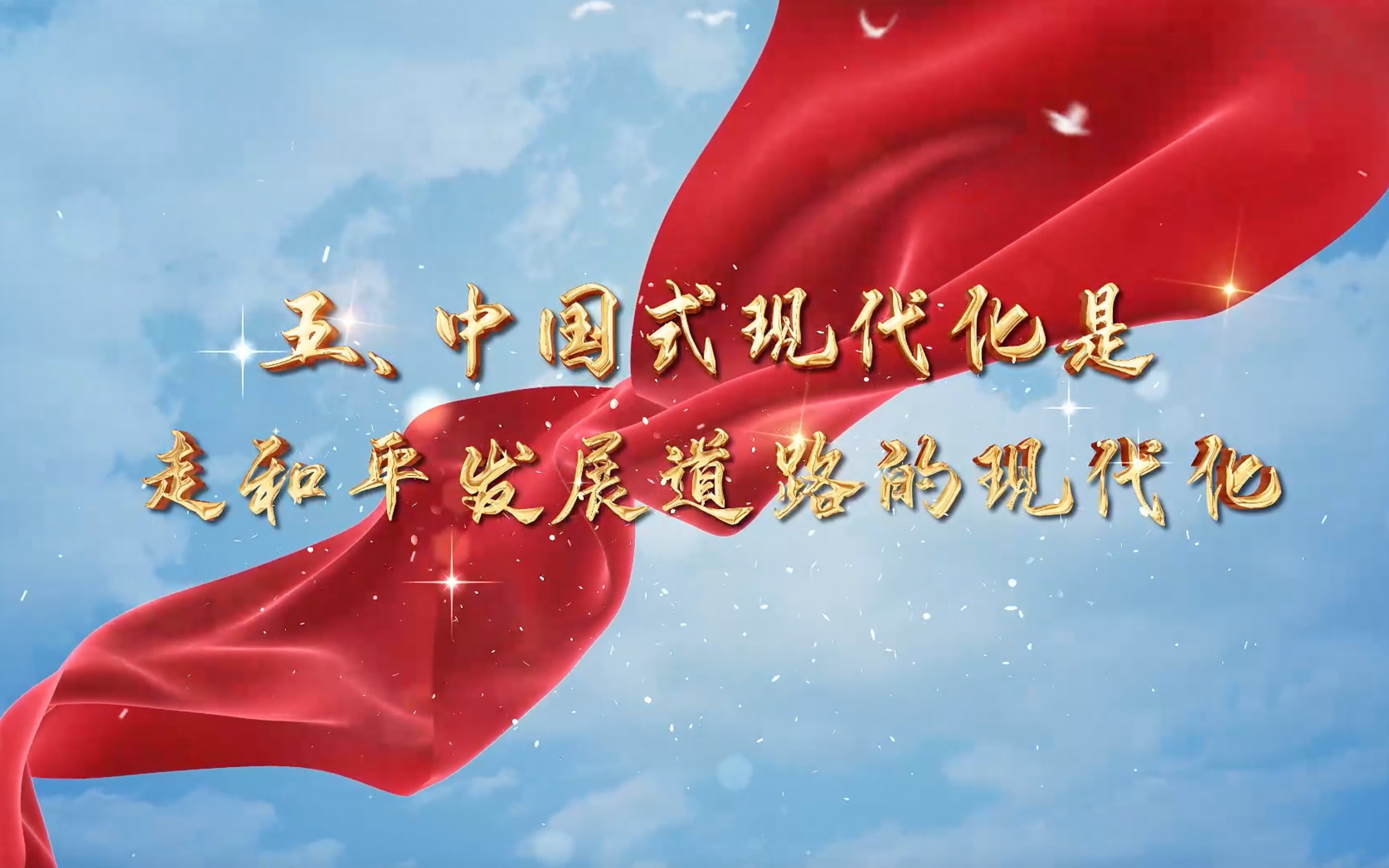 新中国成立时间-1949年10月1日：中华人民共和国诞生，开启中国历史新纪元