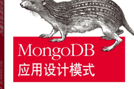 mongodb端口_8080端口和80端口_mongodb端口