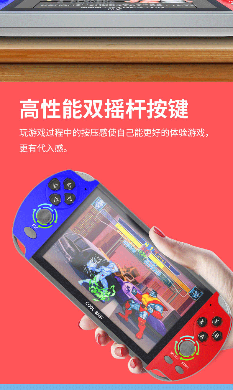 游戏掌机手机如何使用_手机游戏不如掌机游戏_游戏掌机怎么用