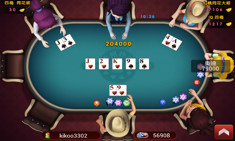 下载扑克牌_下载玩扑克牌_手机游戏扑克下载