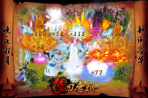 神鸟归来，惊动仿武易传奇！