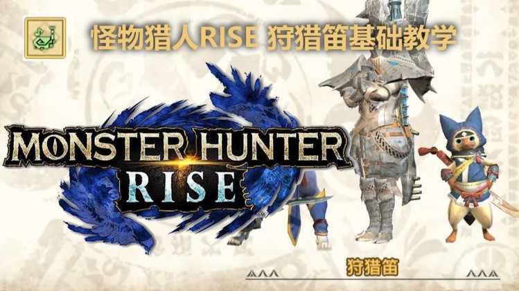 老猎人攻略：狩猎世界的挑战！