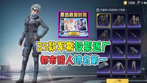 猎人猎人：滨海国际电影节参赛