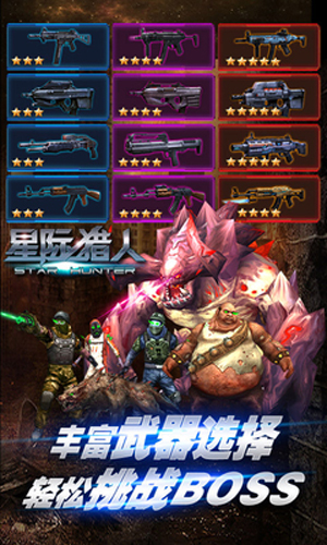 曼达洛人第一季下载-星际猎人：曼达洛人第一季免费下载