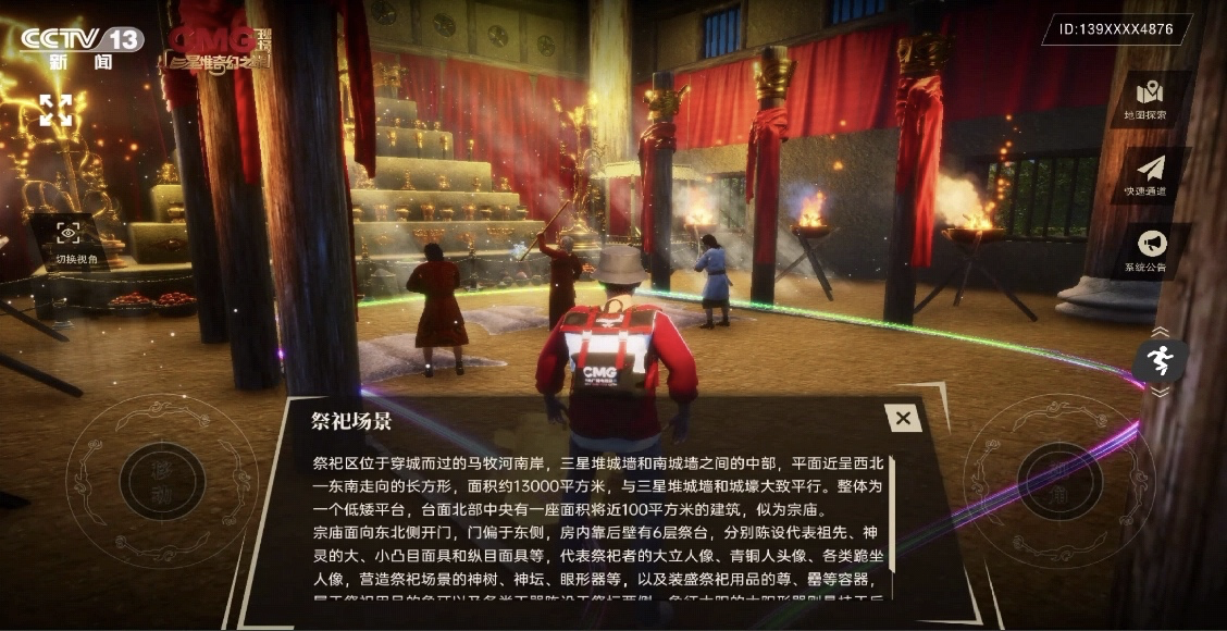 无缝漫游需要手机支持吗_无缝地图游戏有哪些_手机无缝游戏