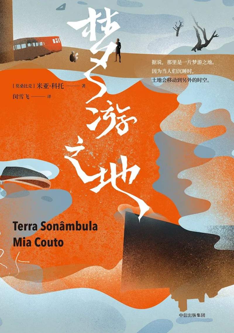 探秘天外世界：挑战与无限可能