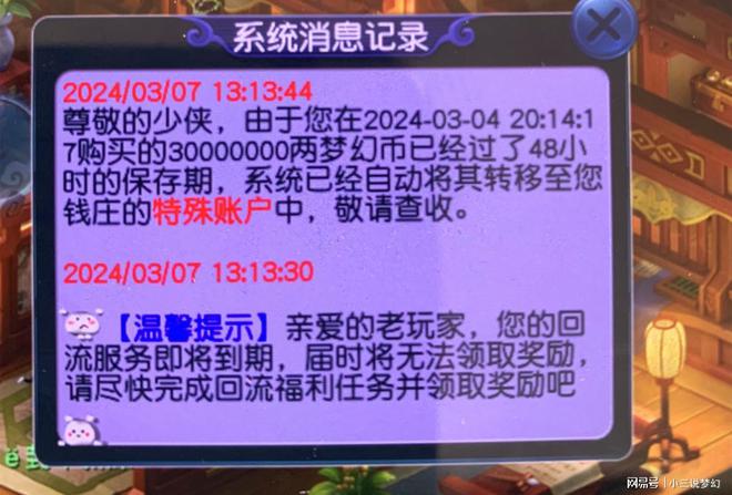 密码解锁游戏_手机游戏用的密码是啥意思_用密码的游戏