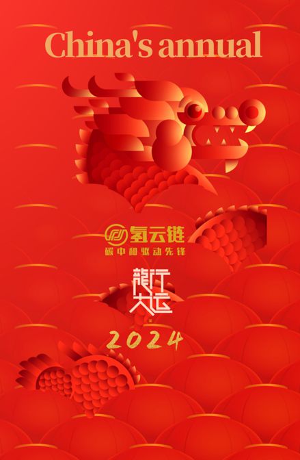 德拉诺泰坦_泰拉诺伊德_泰拉诺依德