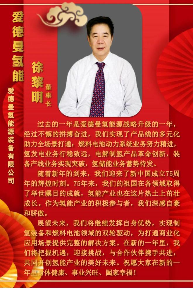 泰拉诺依德_泰拉诺伊德_德拉诺泰坦