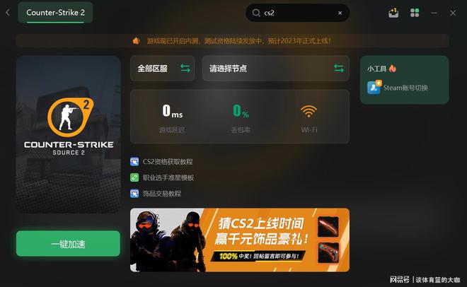 手机联机对打游戏_手机游戏多人联机的游戏_手机好友联机游戏