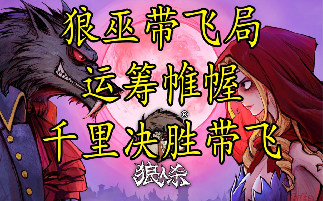 狼人驯养计划下载_狼人驯服手机游戏叫什么_手机游戏驯服狼人