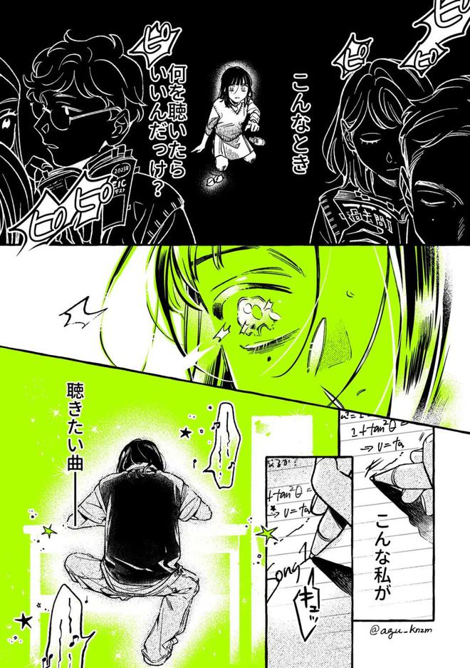 将夜漫画-少年林逸的成长之路，绝不止于修炼