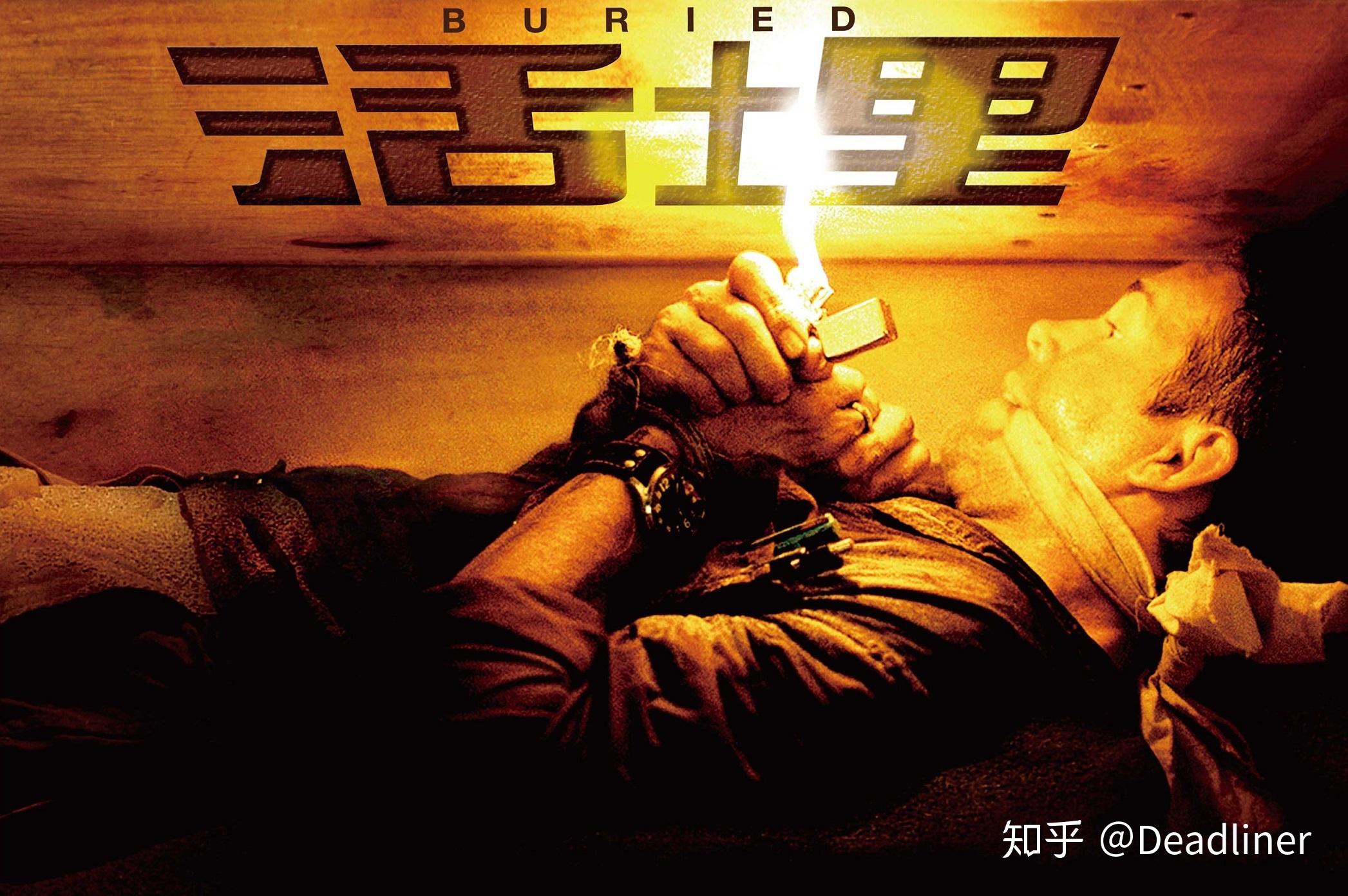 揭秘鬼玩人2013：离奇案件背后真相惊心