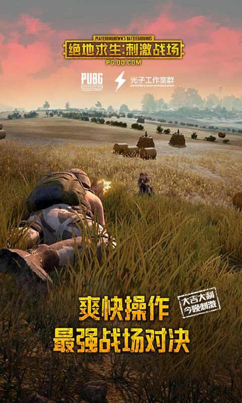 手机上有什么射击联机游戏_联机的射击游戏手机_射击游戏手游联机