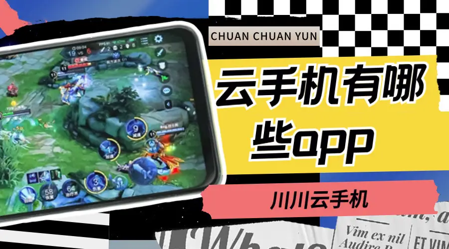 手机怎么连接电脑玩游戏_连接玩电脑手机游戏卡顿_连接玩电脑手机游戏会卡吗