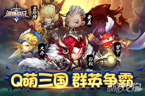 萌三国暗金郭嘉技能-萌三国暗金郭嘉：技能开挂，霸气逆转战局