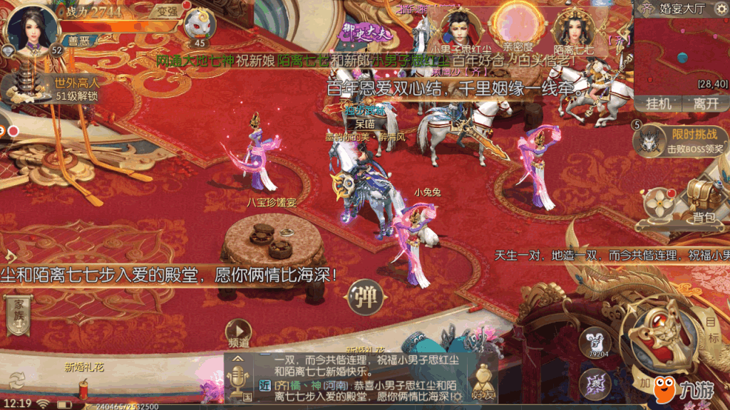 征途答题游戏情侣手机游戏-征途答题游戏：加深情侣关系的甜蜜挑战，探索知识海洋的冒险之旅