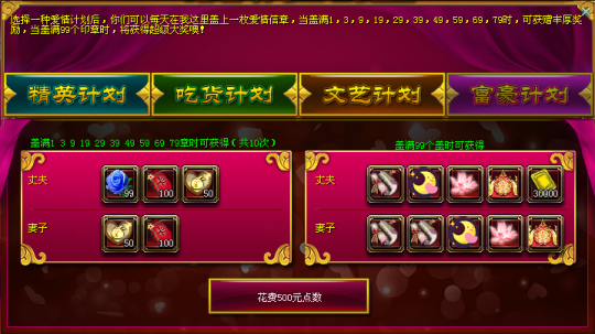 征途答题游戏情侣手机游戏_游戏答题情侣征途手机能玩吗_情侣答题游戏有哪些