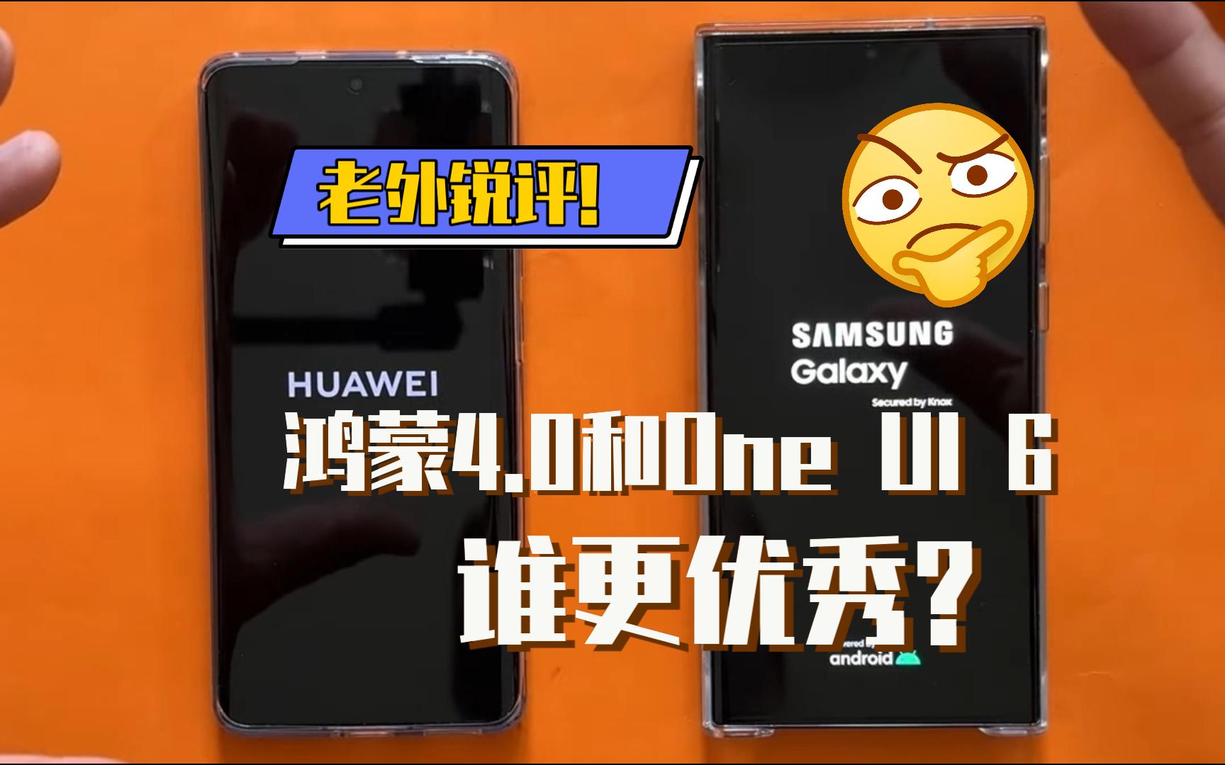 安卓鸿蒙区别_安卓区别鸿蒙系统有那些_鸿蒙系统和安卓有什么区别