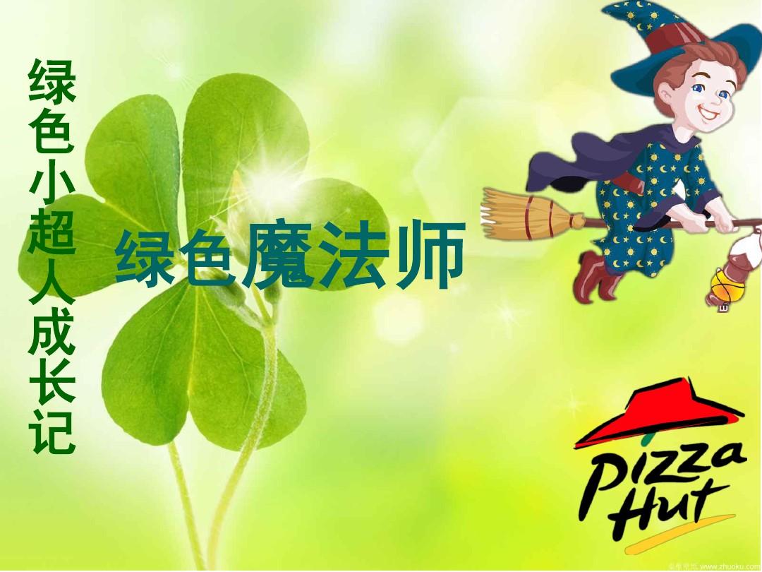 悬浮时钟app-悬浮时钟 app：时间的小魔法师，让生活充满小确幸