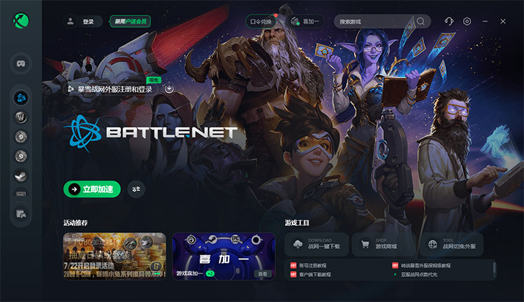 屏蔽手机游戏广告的软件_游戏广告屏蔽器_手机游戏去广告软件屏蔽