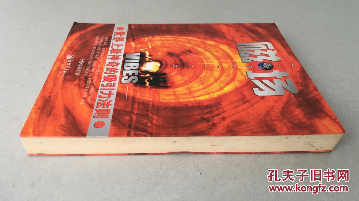 探秘神魔养殖场：充满魔法与奇迹的世界，生命轮回与灵魂成长的见证