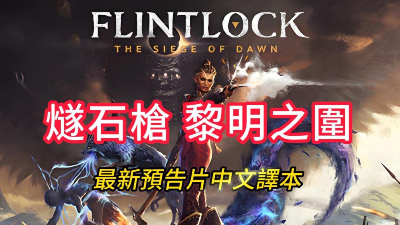 黎明手机游戏怎么玩_黎明游戏_手机游戏 黎明