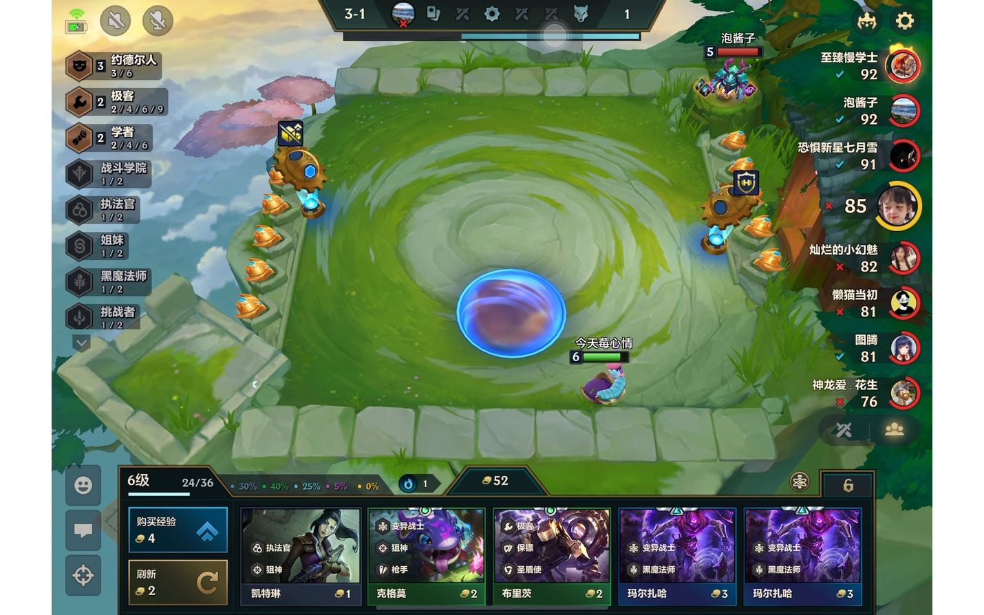 手机如何做游戏直播_能直播手机做游戏吗_手机游戏能做直播吗吗