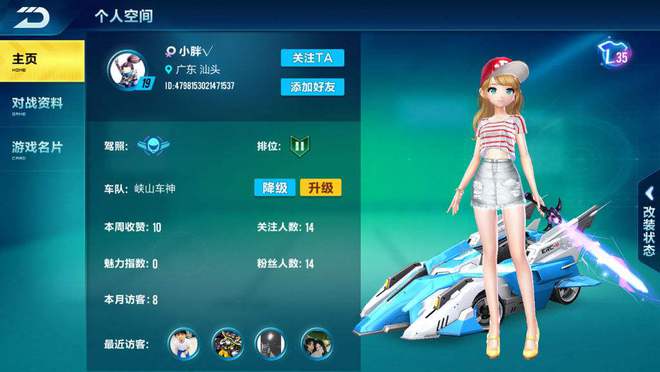 手机游戏结束进程-游戏结束,生活继续:手机游戏中的青春与孤独 手机游戏结束进程-游戏结束,生活继续:手机游戏中的青春与孤独