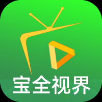 宝全视界电视版官方版 宝全视界电视版官方版