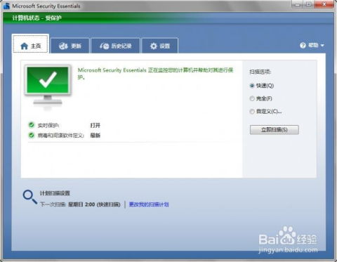 掌上网咖云电脑安卓版 掌上网咖云电脑安卓版