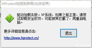 机场安全员模拟器 