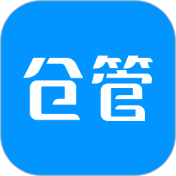百草仓库库存管理 百草仓库库存管理