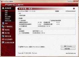 掌上网咖云电脑安卓版 