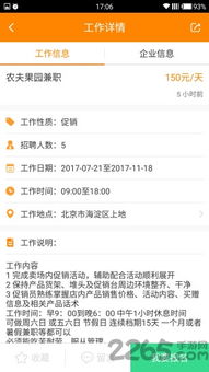 机场安全员模拟器 