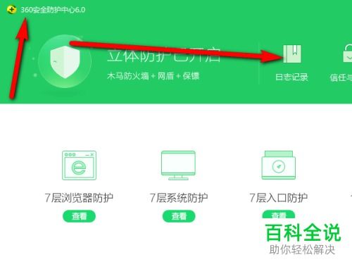 掌上网咖云电脑安卓版 