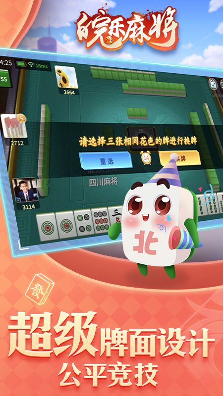 皖皖游戏,体验别样游戏乐趣