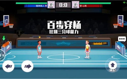 打篮球游戏,指尖上的热血竞技之旅