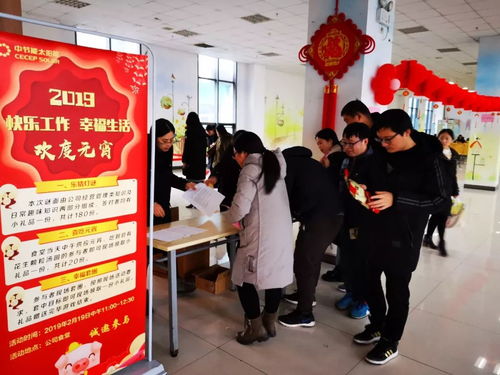 公司游戏活动,揭秘公司年度游戏活动精彩瞬间