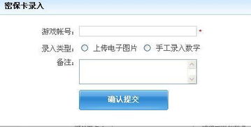 游戏交易5173,揭秘游戏交易新纪元