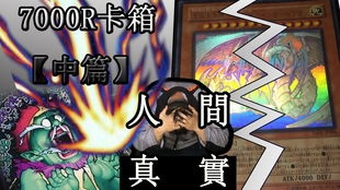 游戏王卡片购买,选购指南与热门