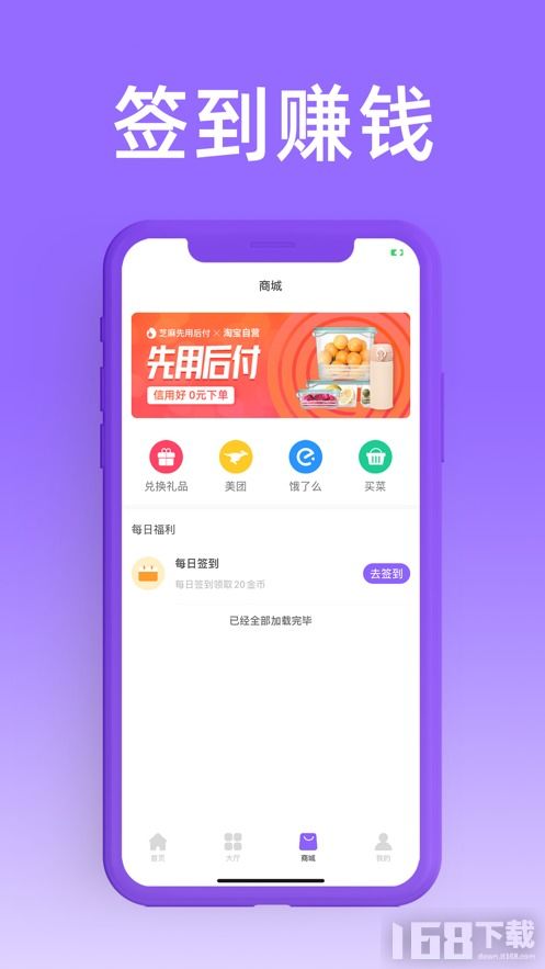 星爷试玩赚钱版 