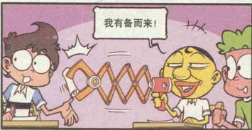 做游戏惩罚,趣味与教育并存的趣