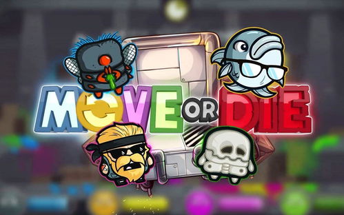 适合四人玩的游戏,探寻最适合四