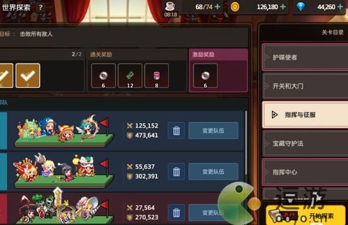 爱游戏地址,畅享无限游戏乐趣之